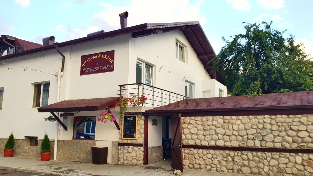 Чилковата Къща Hotel Banya  Exterior photo